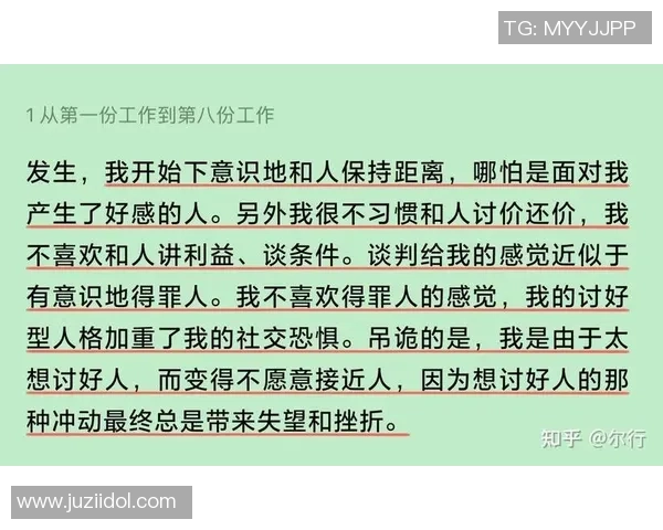 网络时代的社交人格探讨：从社交恐惧到社交牛逼的心理之旅